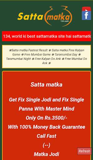 Satta Matka 134 screenshot 2