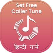 Set Caller Tune : New Song Ringtone Maker 1.0