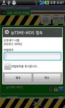 NearWiFi Connector screenshot 2