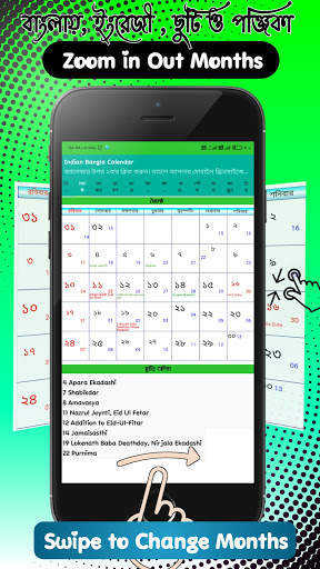 Bengali Calendar 2021 screenshot 1