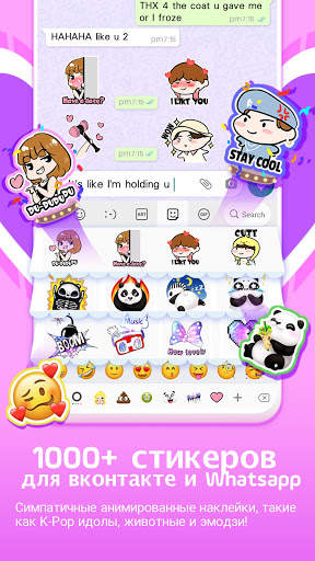 Клавиатура Facemoji Pro скриншот 8