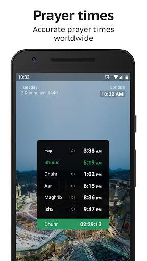 Sajda: Muslim Prayer, Azan screenshot 1