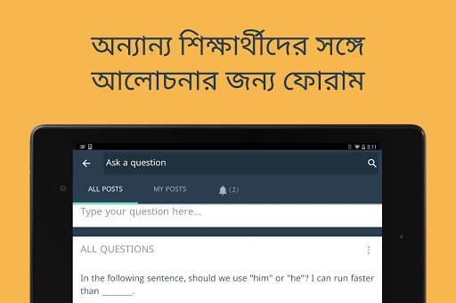 Hello English: Learn English screenshot 16