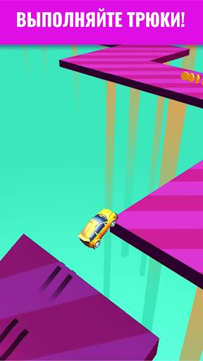 Skiddy Car скриншот 3