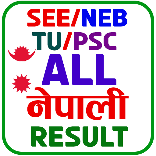 All Nepali Result SEE/NEB/TU icon