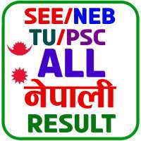 All Nepali Result SEE/NEB/TU