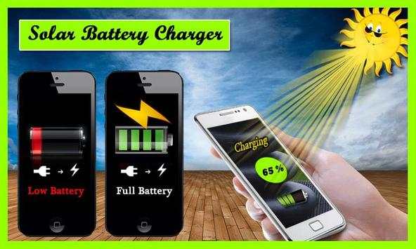 Mobile Battery Solar Charger Prank screenshot 1