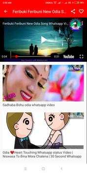 Odia Videos screenshot 7