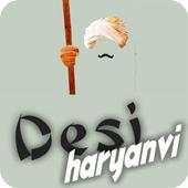 Hariyanvi Status 1.0