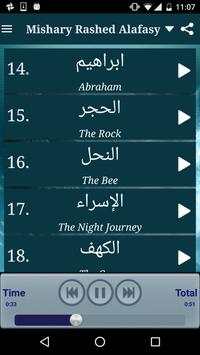 Quran Urdu English Translation screenshot 3