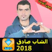 cheb Sadek 2018 1.1