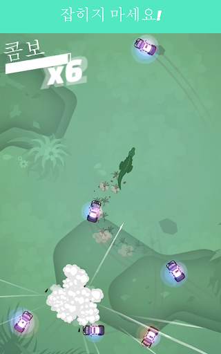 폴리스 퍼슈트 screenshot 7