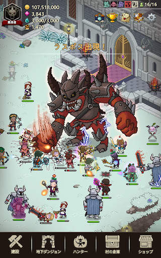 イービルハンタータウン screenshot 24