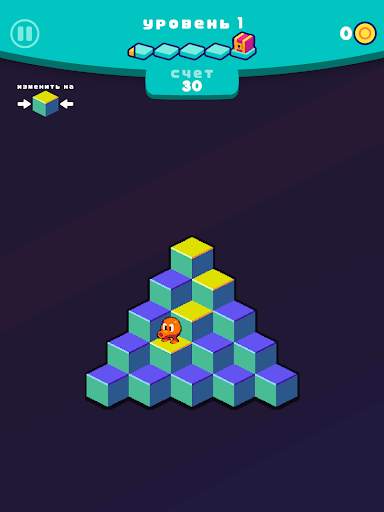 Q*bert скриншот 15