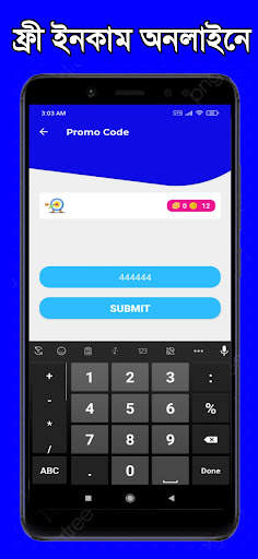 Job Money screenshot 2