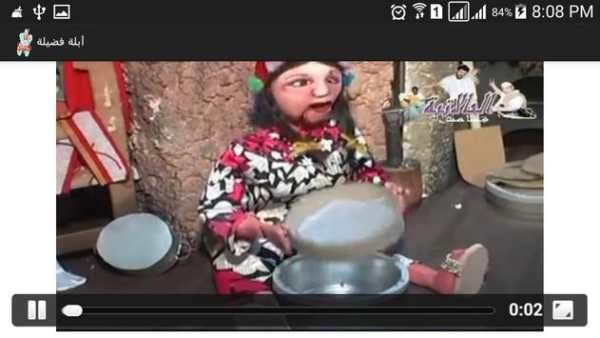 حواديت أبلة فضيلة скриншот 7