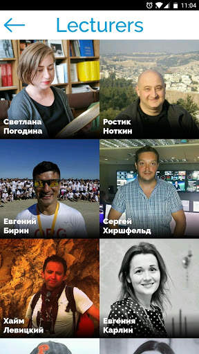 Limmud Baltics скриншот 2