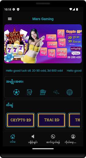 Mars Gaming screenshot 1