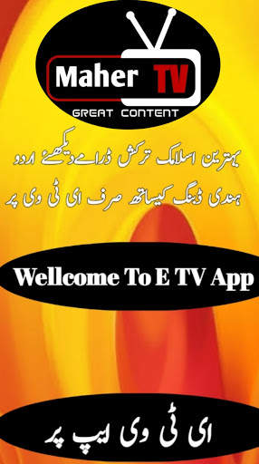 Maher TV screenshot 2