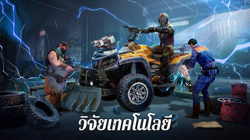 State of Survival: Zombie War screenshot 5
