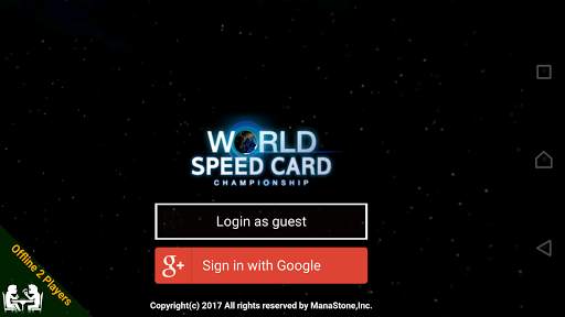 World Speed Card Championship screenshot 4