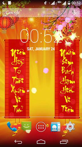 Lunar New Year Live Wallpaper screenshot 7