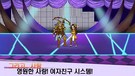 원시인 형님들 키우기 : 문명 screenshot 6