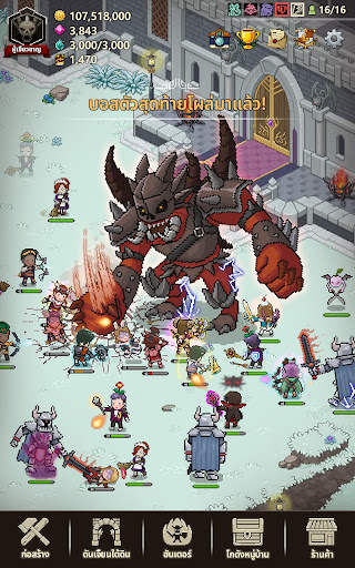 Evil Hunter Tycoon screenshot 24