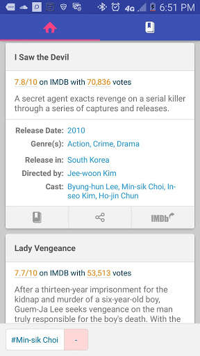 The Korean Movie Database 1 تصوير الشاشة