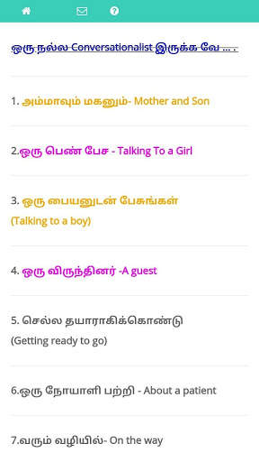Tamil to English Speaking - Learn English 2 تصوير الشاشة