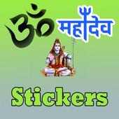 Har Har Mahadev Stickers For Whatsapp App 2019 logo