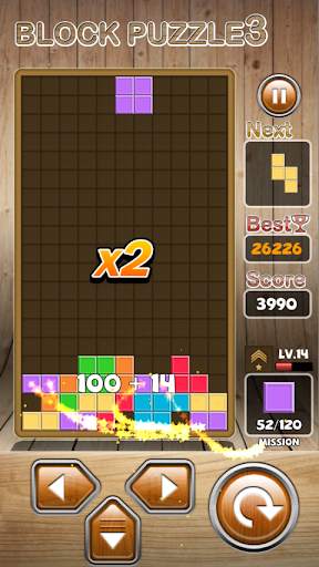 ブロックパズル3 screenshot 2