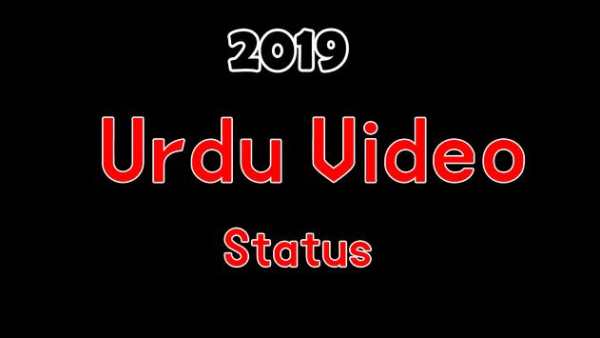 Urdu video Status screenshot 1