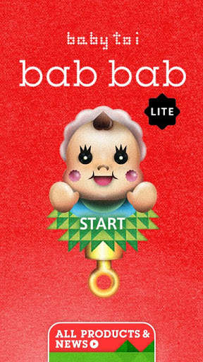 baby rattle bab bab lite screenshot 2