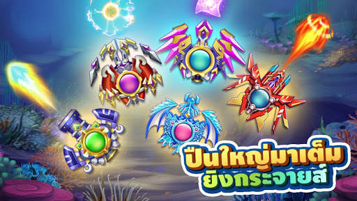 Fish King 3D ZingPlay - ราชาคา скриншот 1
