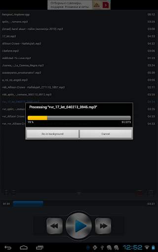 Voice Remover screenshot 14