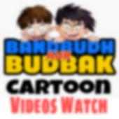Cartoon For Bandbudh Aur Budbak icon