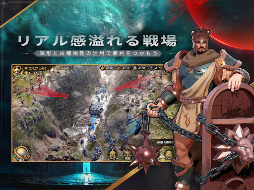 グロリアスランド ー不滅の栄光ー screenshot 9