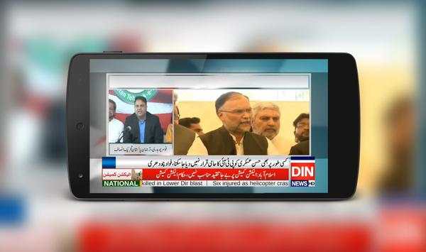 Pakistan News Live Tv Channel | Pakistan News TV screenshot 3