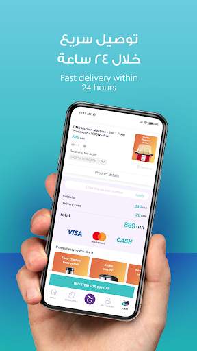 Geem online Shopping screenshot 4