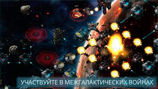 VEGA Conflict скриншот 6