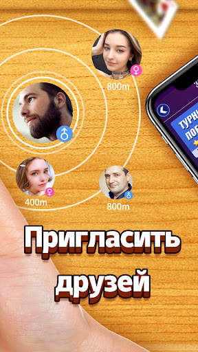 Дурак скриншот 13