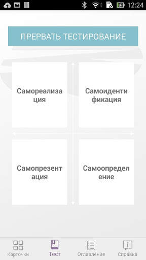 Metamodern screenshot 2