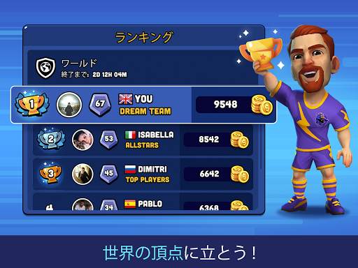 ミニフットボール screenshot 11