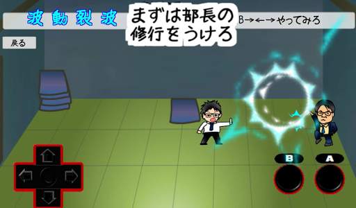 2D action "salaryman Ninja" screenshot 2