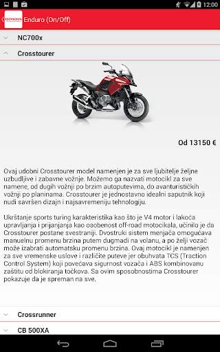Honda Srbija screenshot 9