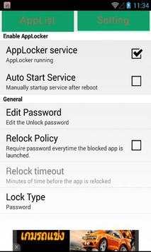 Apps Lock screenshot 4
