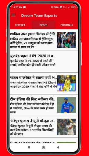 Dream Team - Cricket & Football Prediction Tips screenshot 4