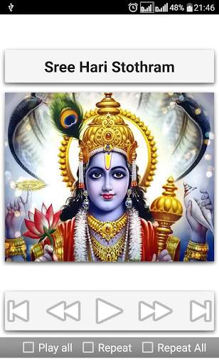 Narayana Stothram 6 تصوير الشاشة