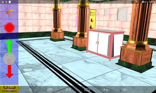 Kaaba 3D free स्क्रीनशॉट 7